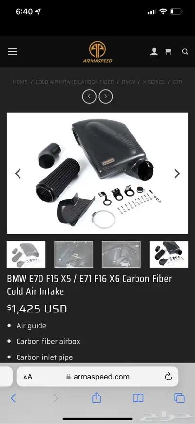 للبيع انتيك وداون بايب x5 0