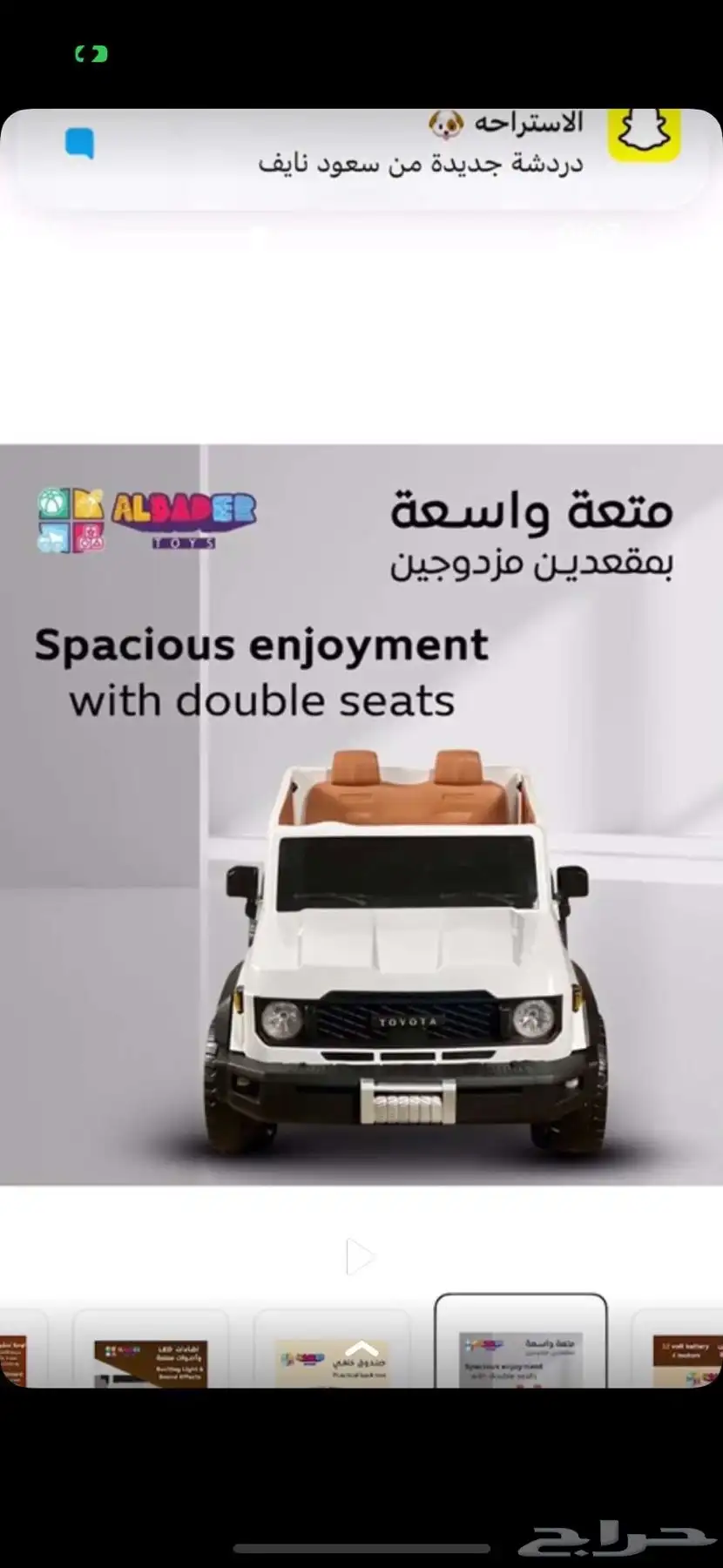 جديد 2