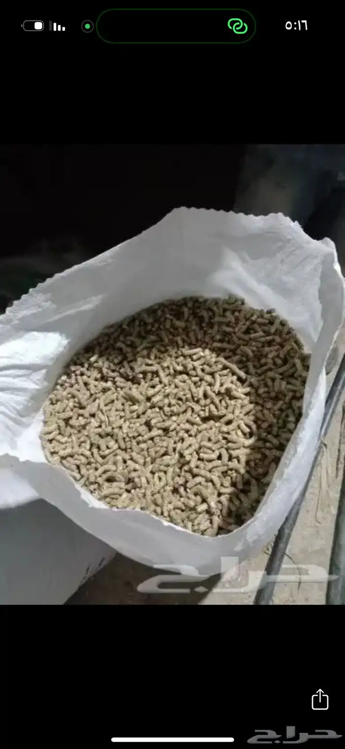 للبيع علف مكعبات 0