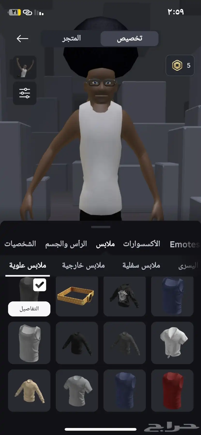 ألعاب 7