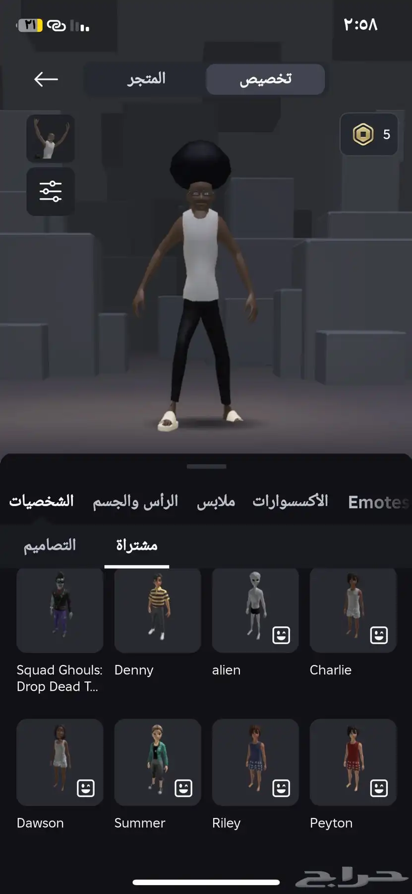 ألعاب 12
