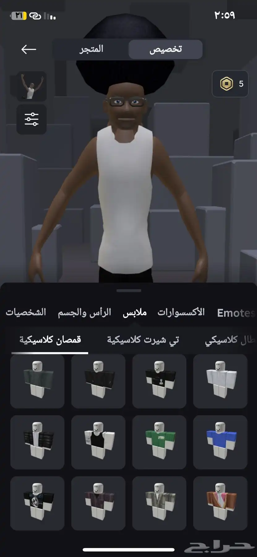 ألعاب 4