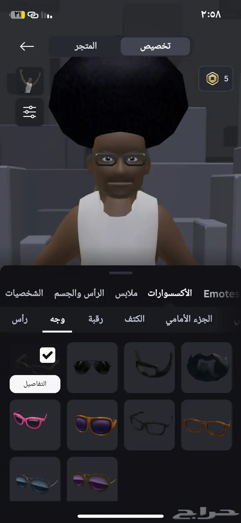 ألعاب 10