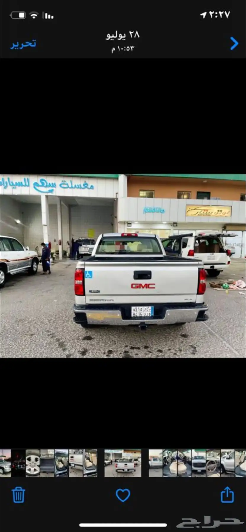 جمس سيرا 5