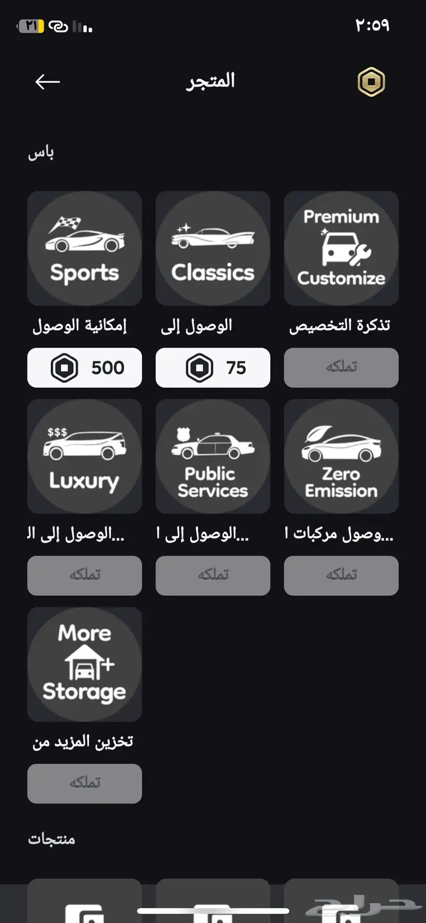ألعاب 0
