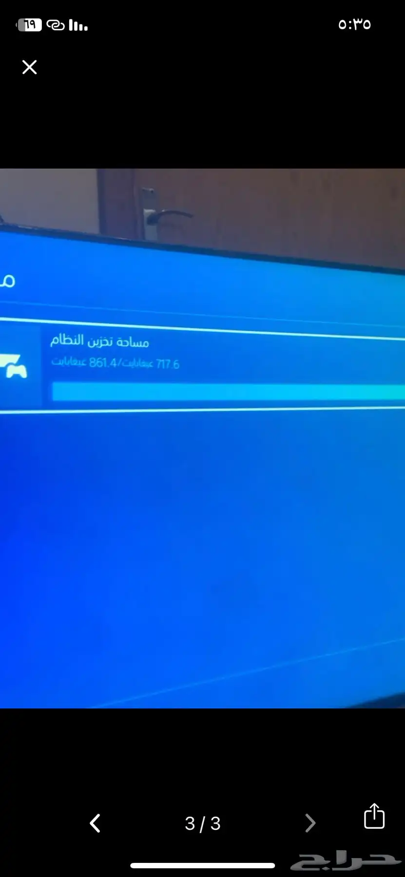 سوني فور السوني مافيها ولا خراب يجي معه يد سوني ثنتين 4