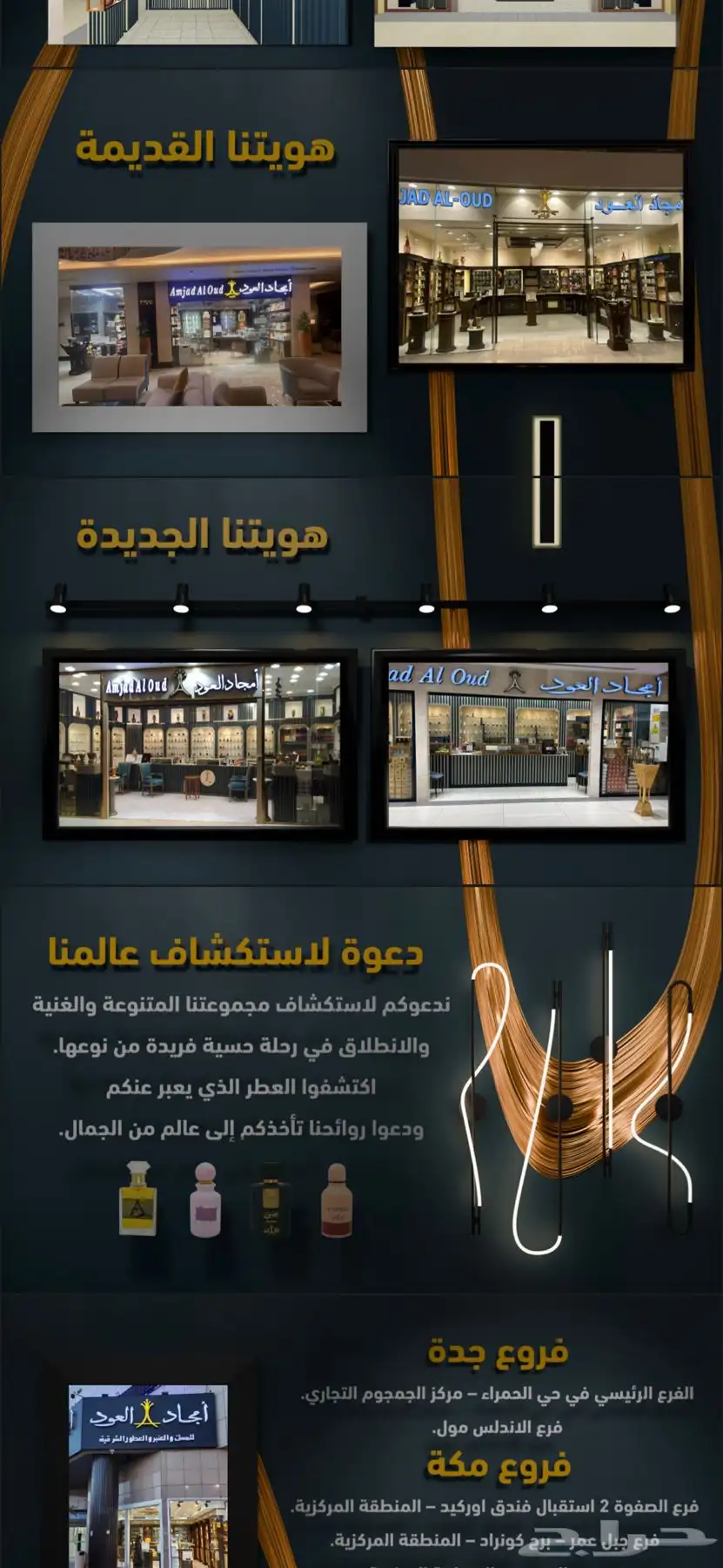 مصمم  تصميم شعارات بروفايل إعلان فيديو ثري دي 3D 3