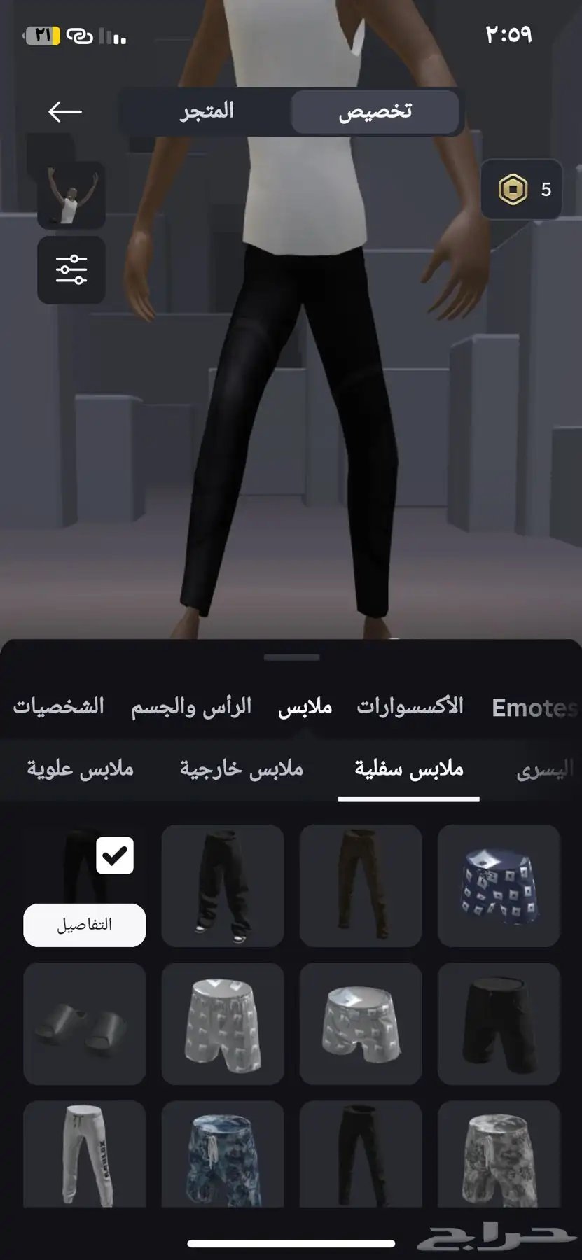 ألعاب 6