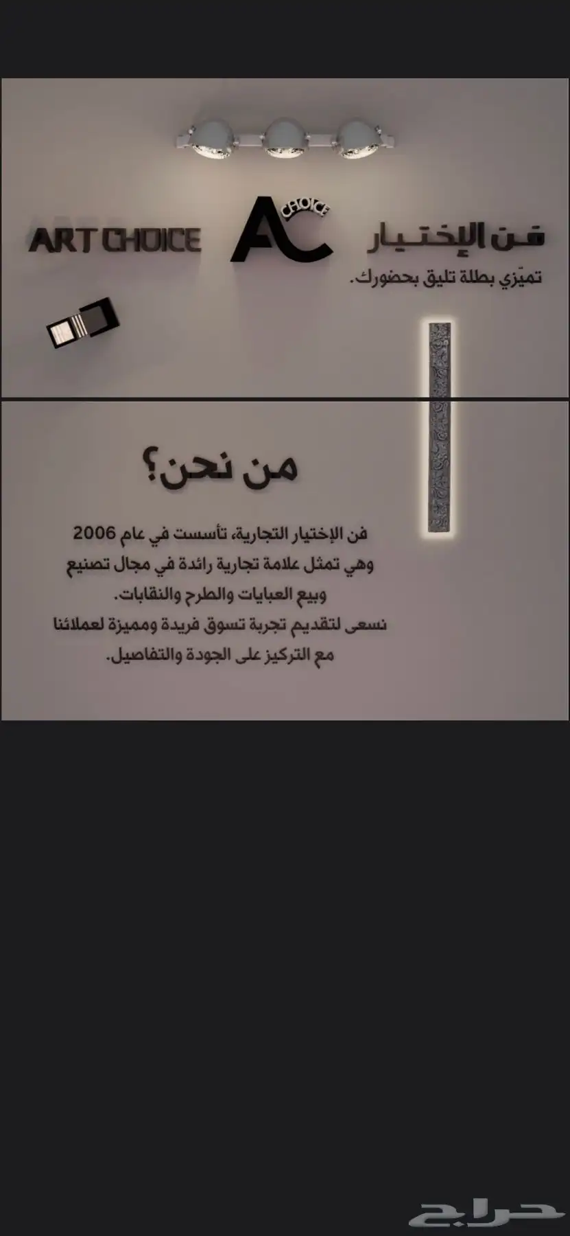 مصمم  تصميم شعارات بروفايل إعلان فيديو ثري دي 3D 5