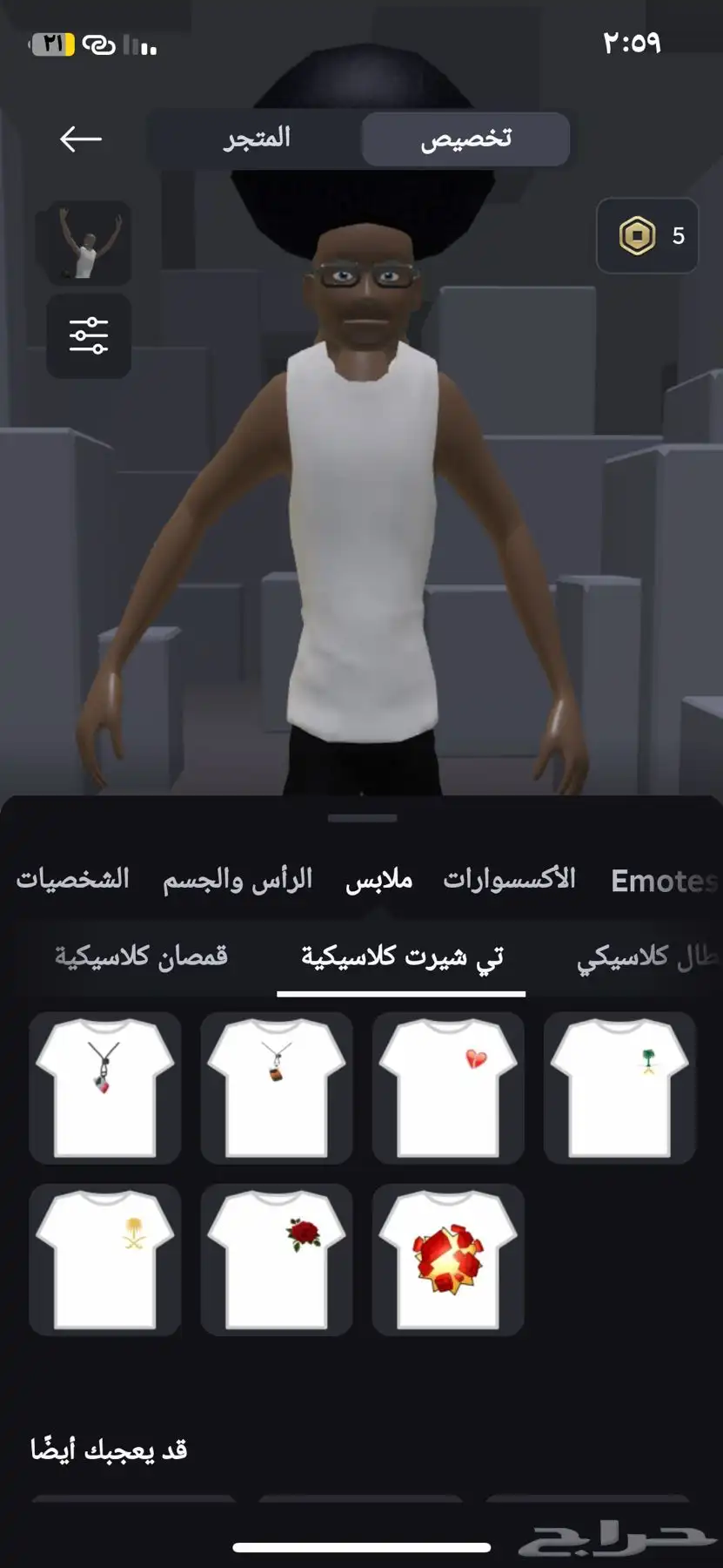 ألعاب 3