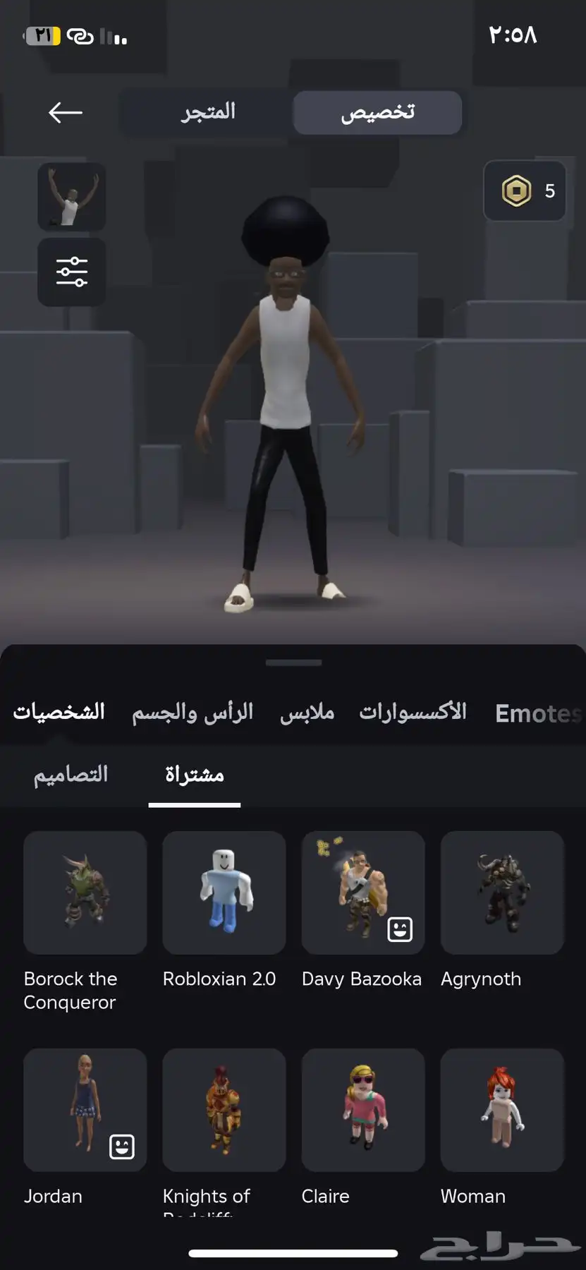 ألعاب 9