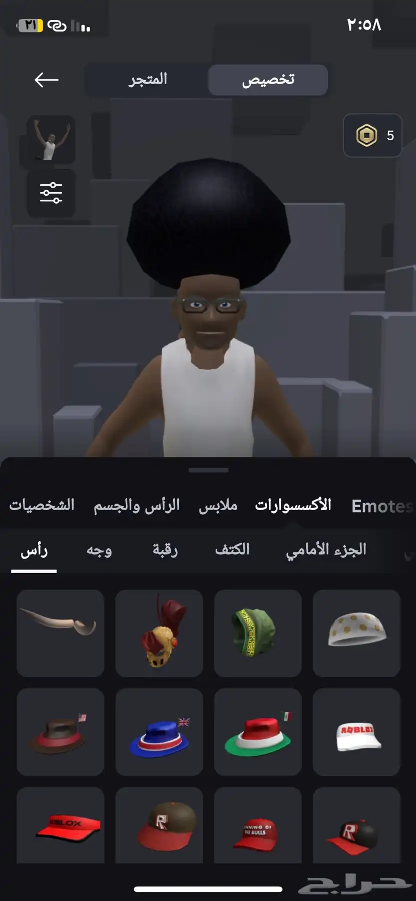 ألعاب 11