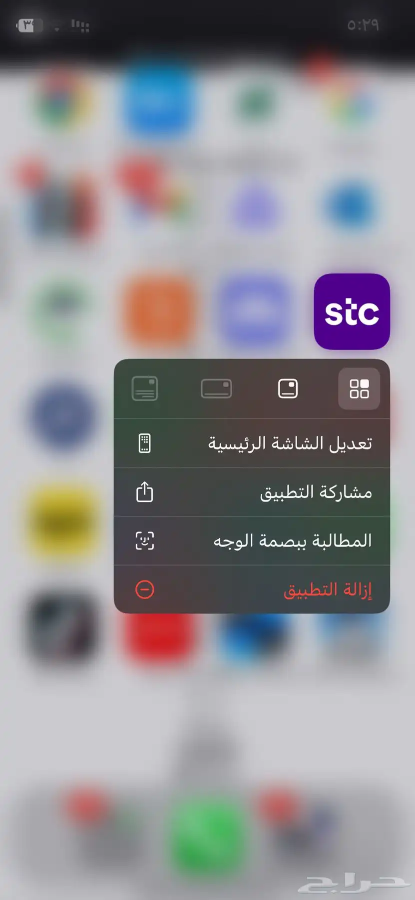 طريقه نت اس تي سي الجديده ( حصريه ) 0