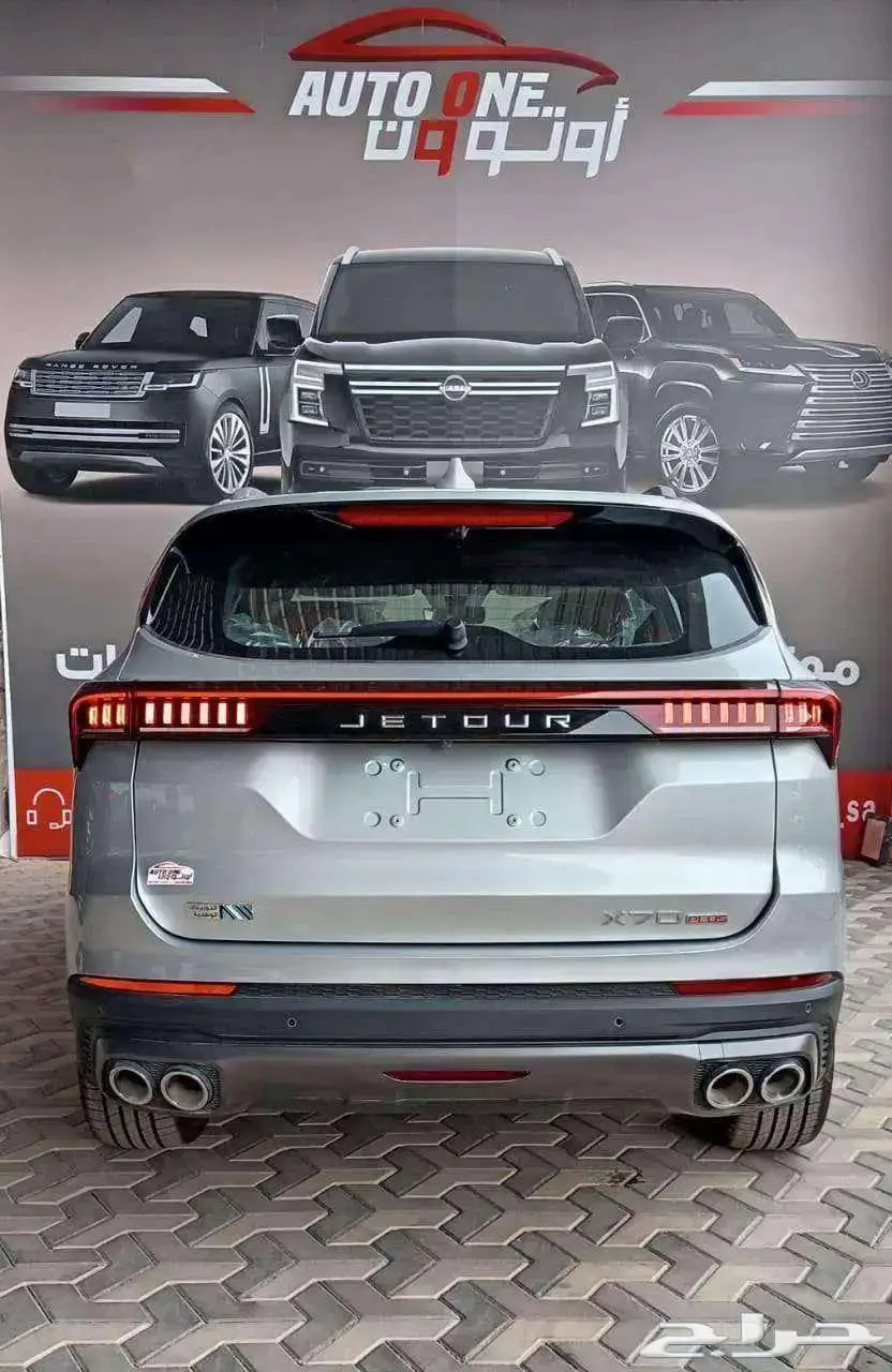 جيتور X70بلس 2025 كاش وتقسيط اقل سعر 6