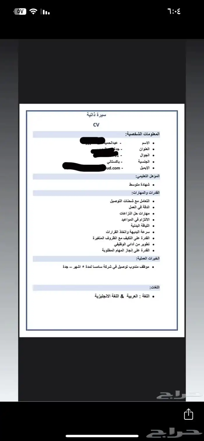 إسلام عليكم 0