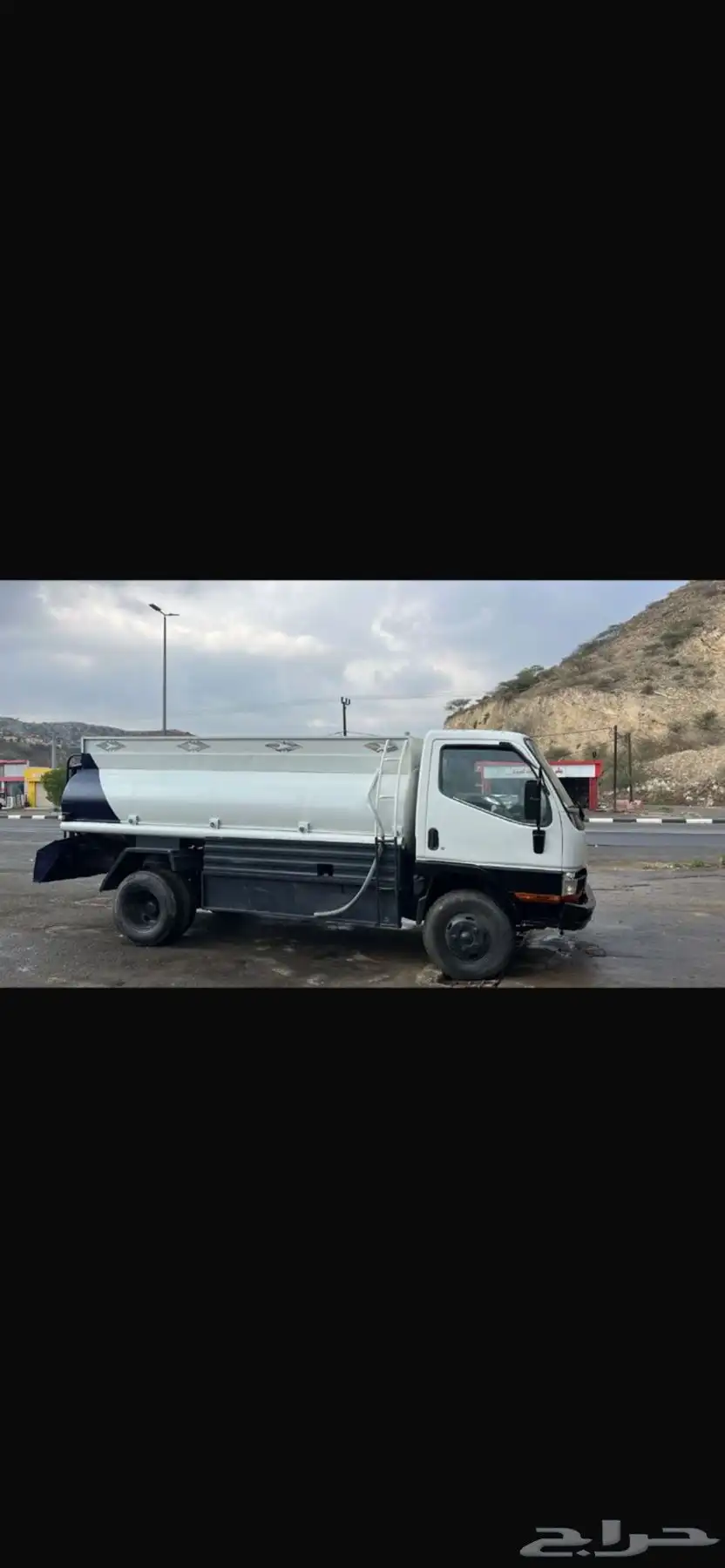 وايت 5 طن 1
