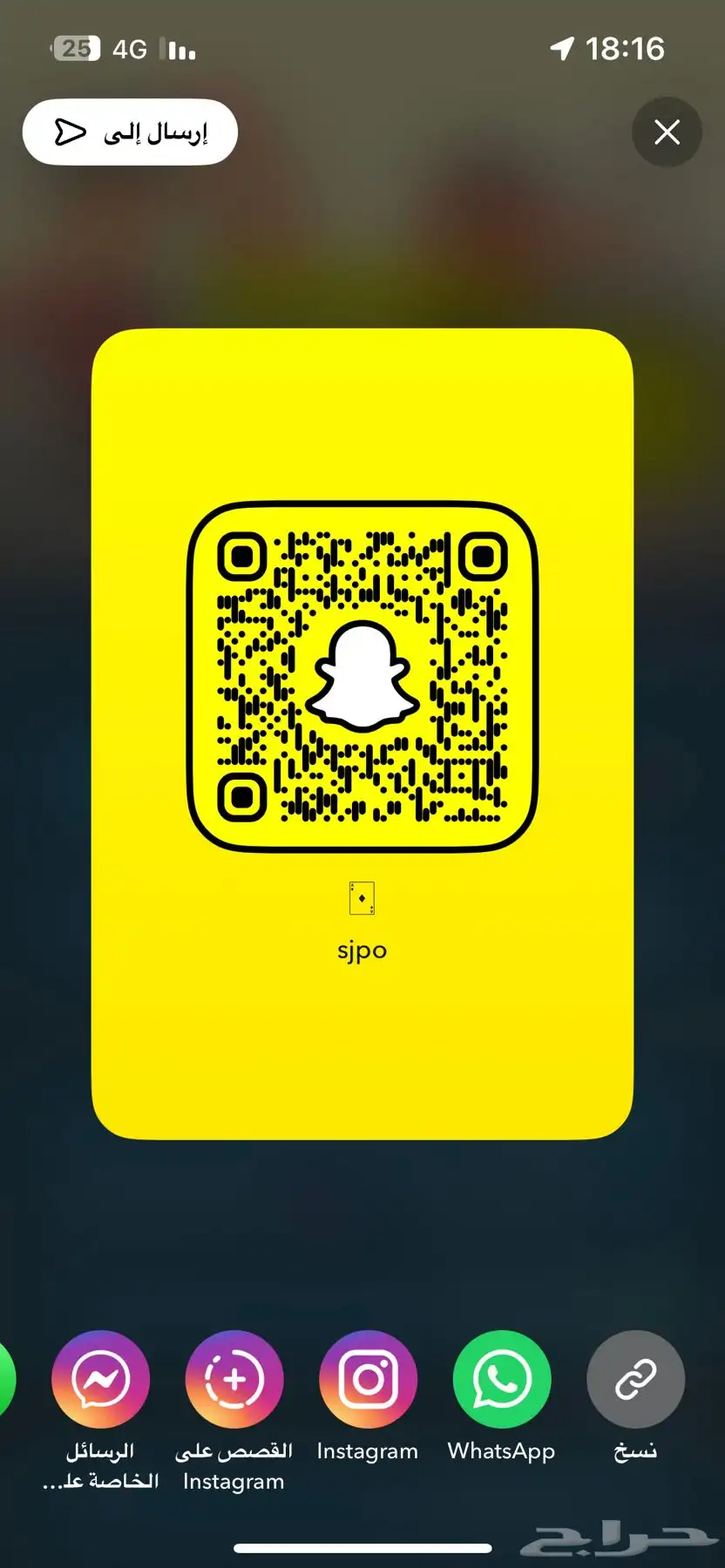 يوزر رباعي سناب 0