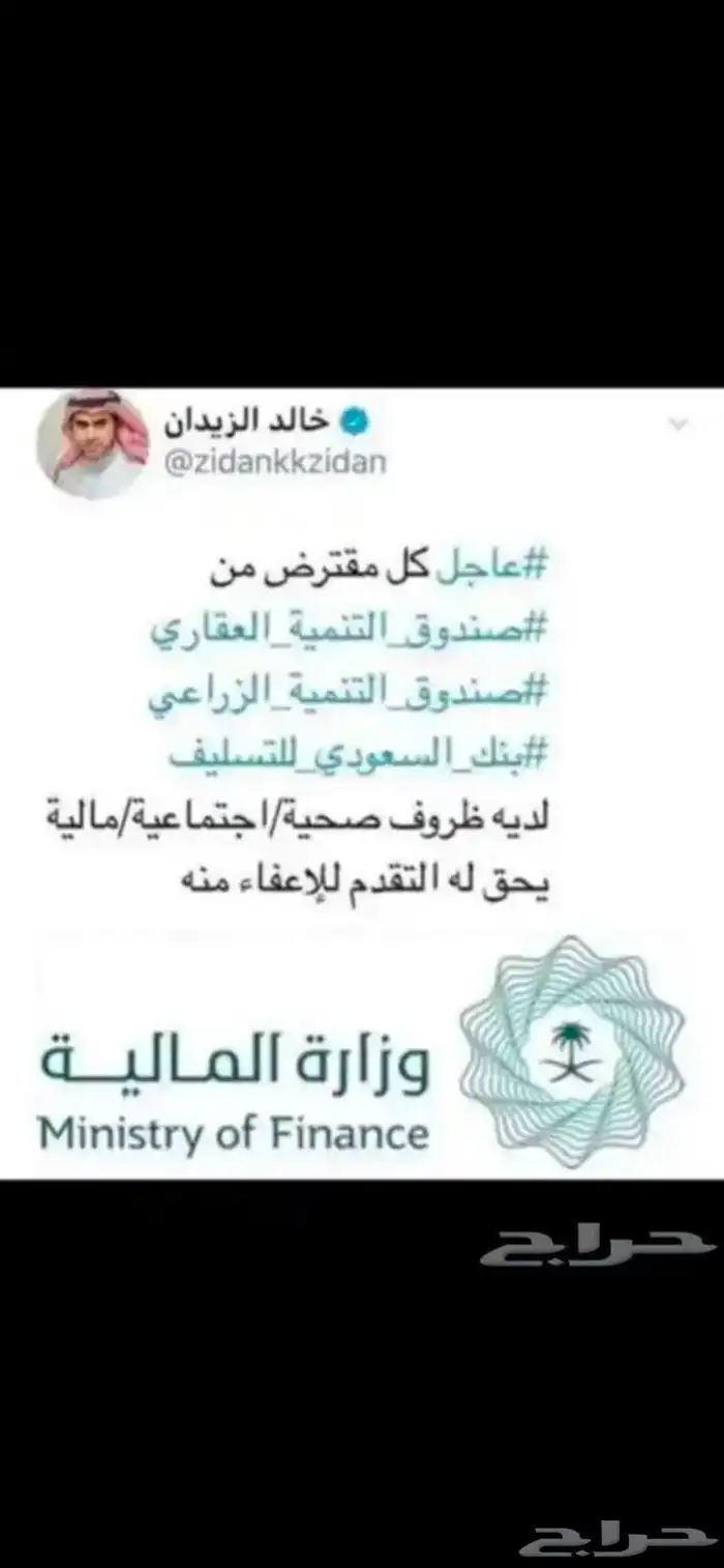 كتابة معاريض وبرقيات للديوان الملكي والجهات وارسالها 17