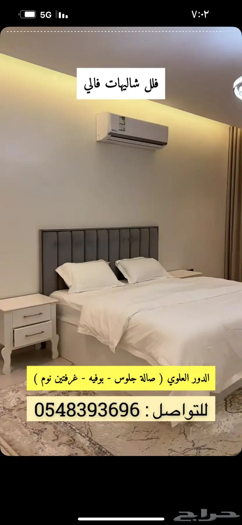 للإيجار اليوميي فلل دورين فندقية راقيه مع مسابح بمدينة ابها 12