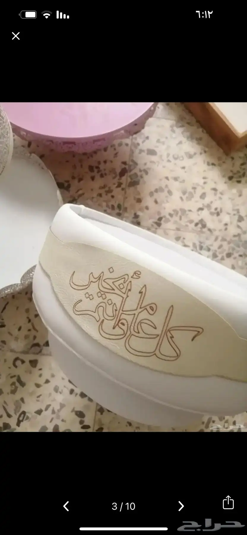 اثاث نظيف البيع لظرف 3