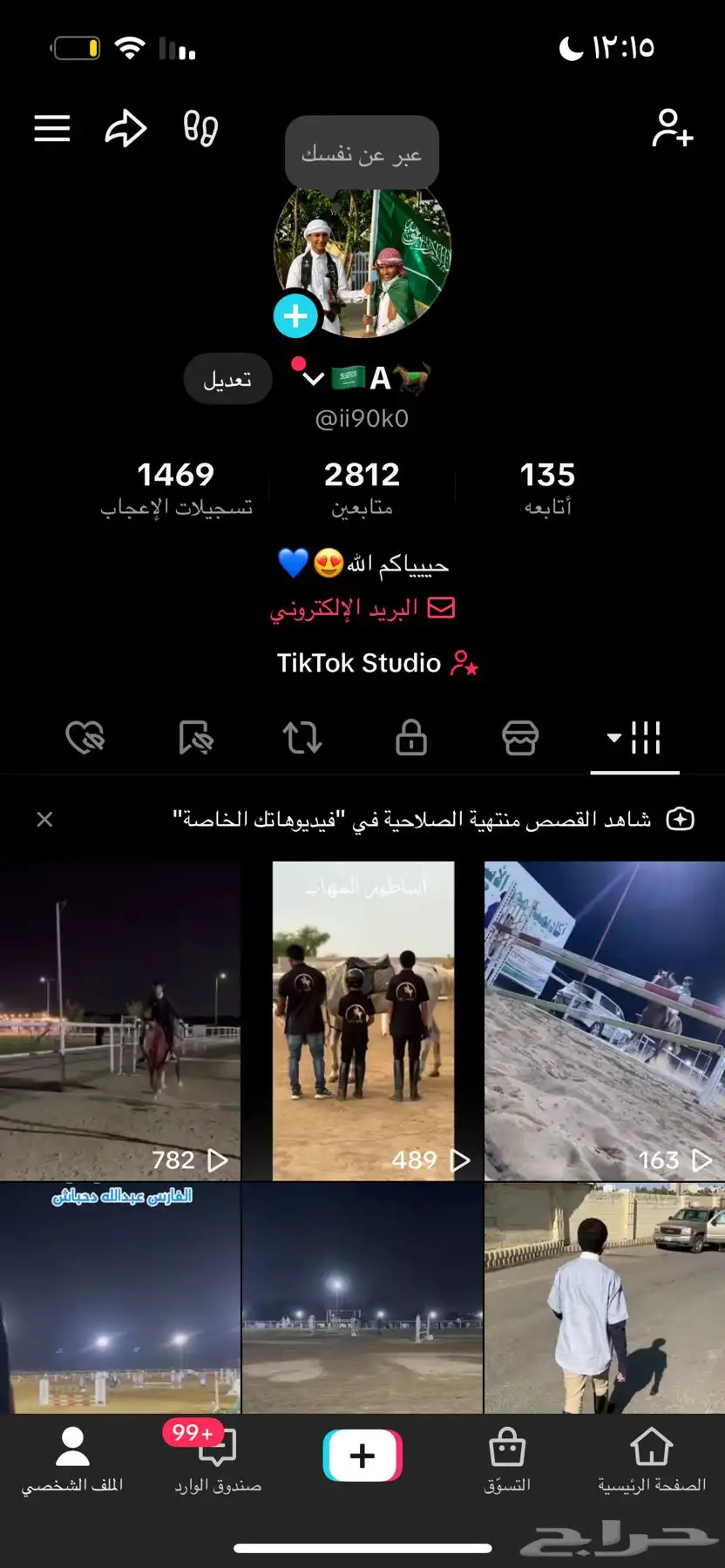 حساب TikTok للبيع في 2000 متابع كلهم حقيقيين 0