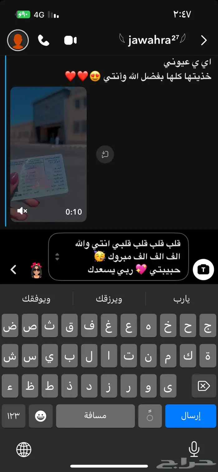 مدربة قيادة 0