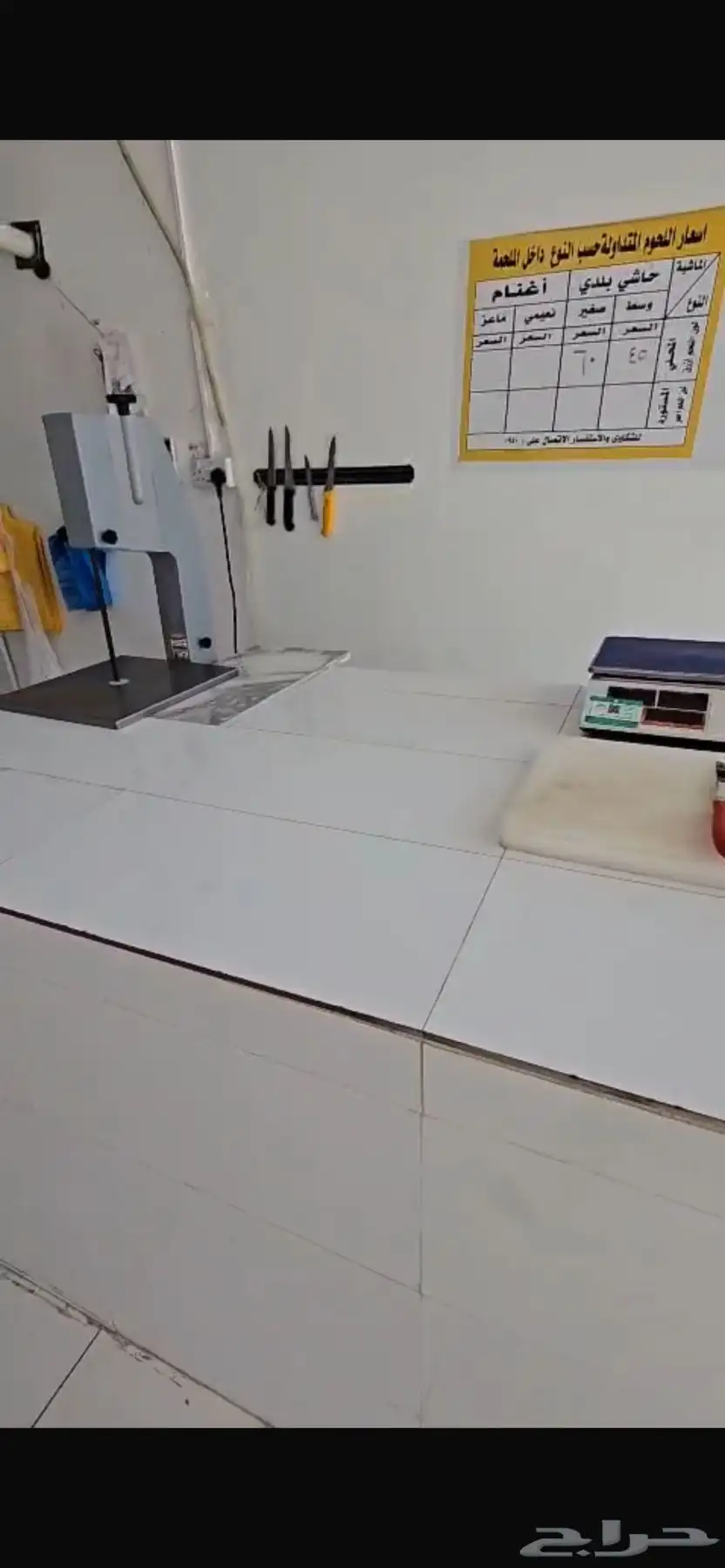 ملحمة للتقبيل بريدة حي الإسكان 2