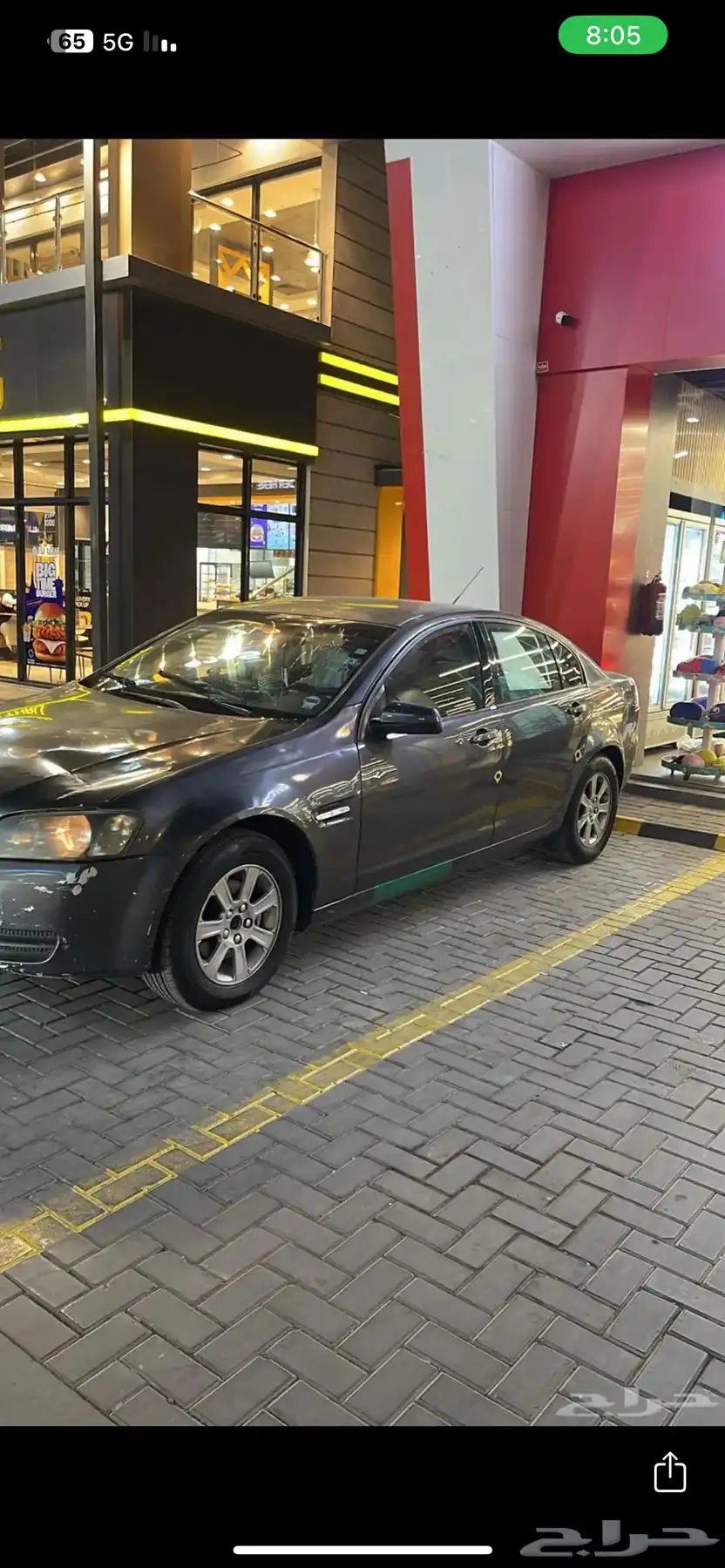 لومينا 2007LT 1