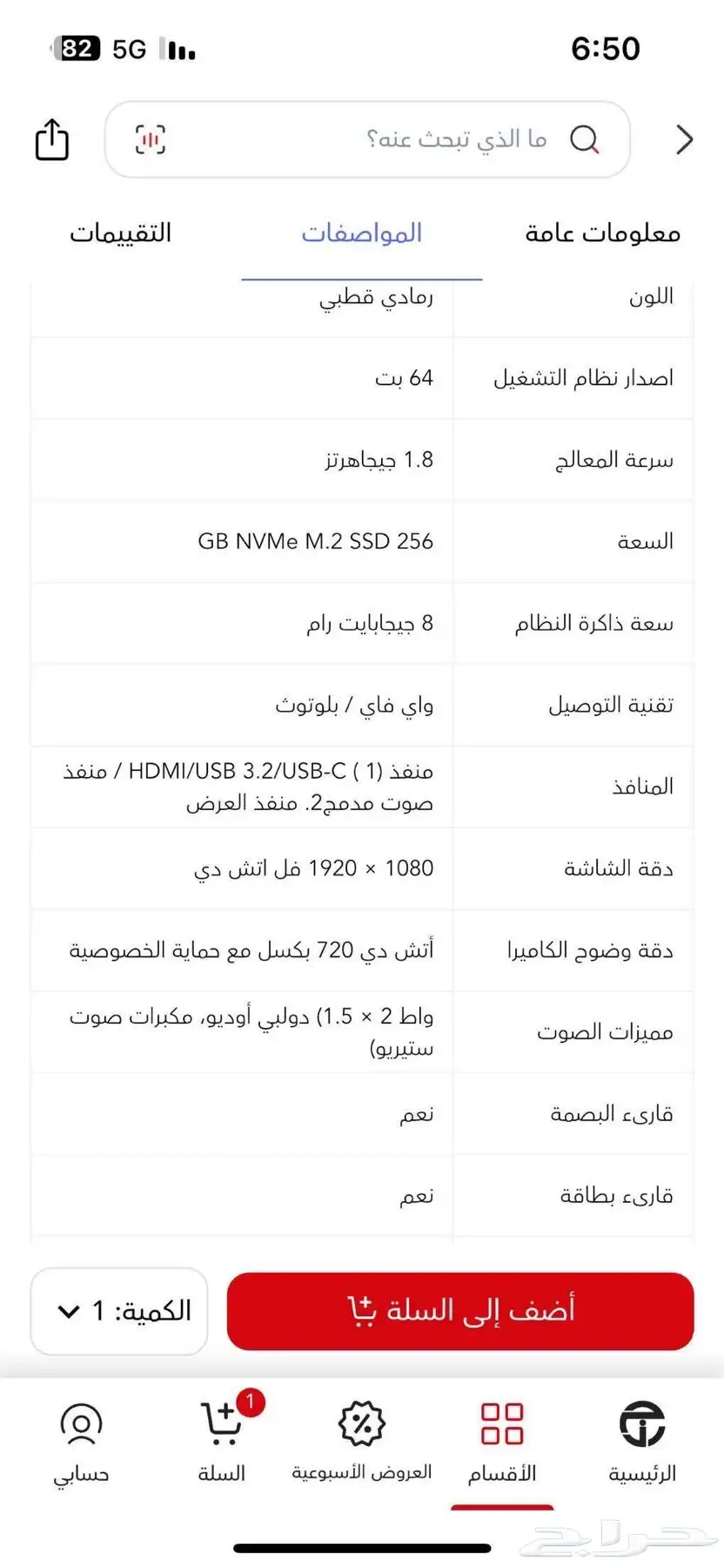لاب توب للبيع 6