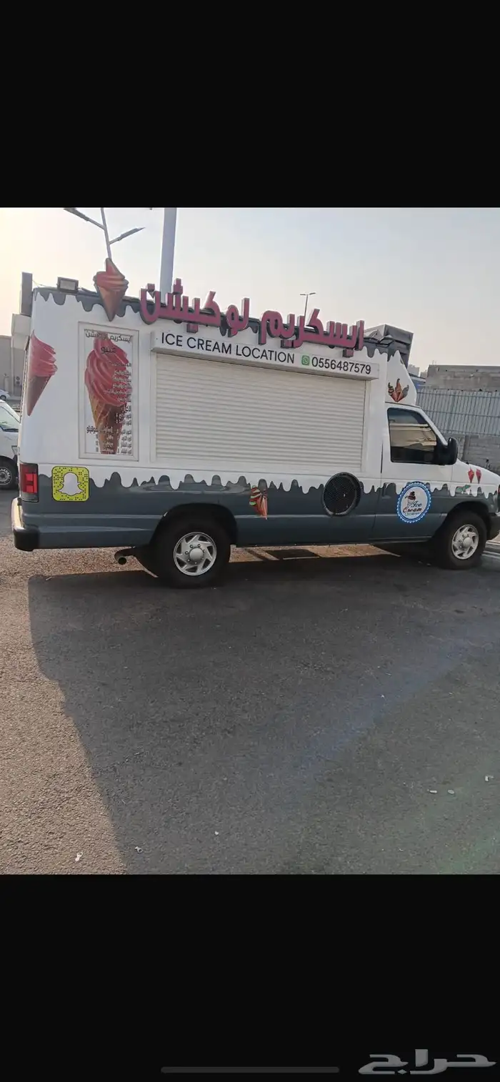 سيارة ايسكريم للبيع 0