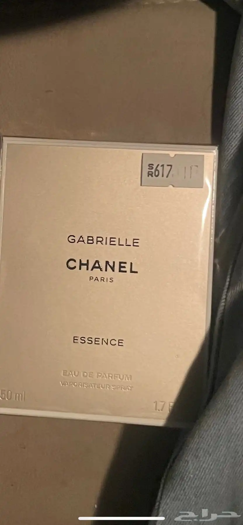 عطر شانيل الاصلي 0