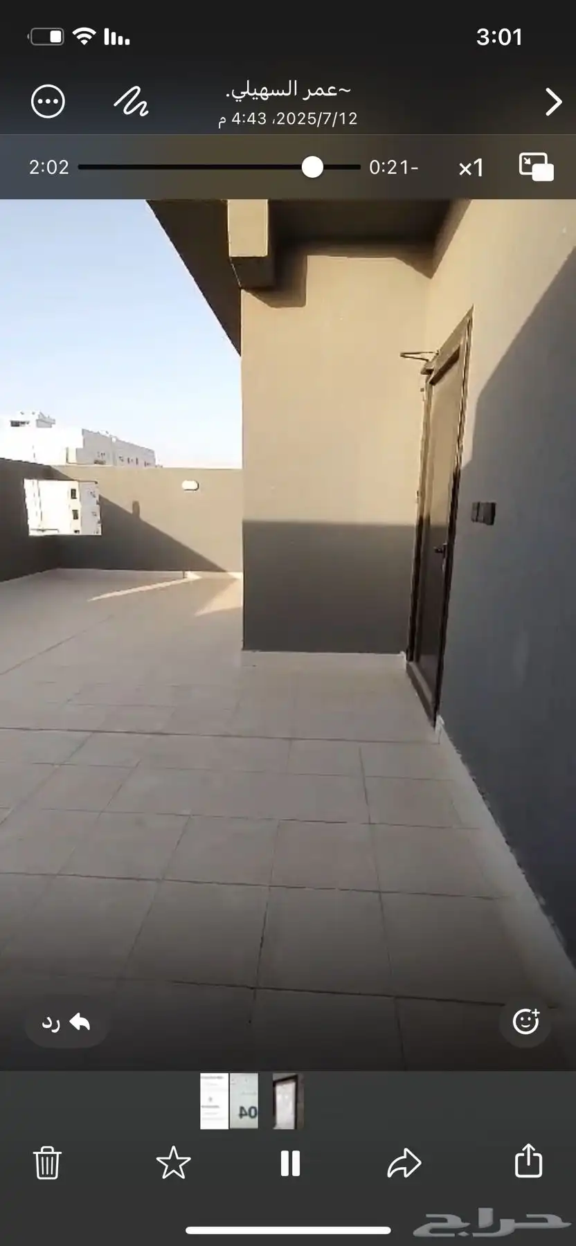 روف للبيع حي الواحة 7