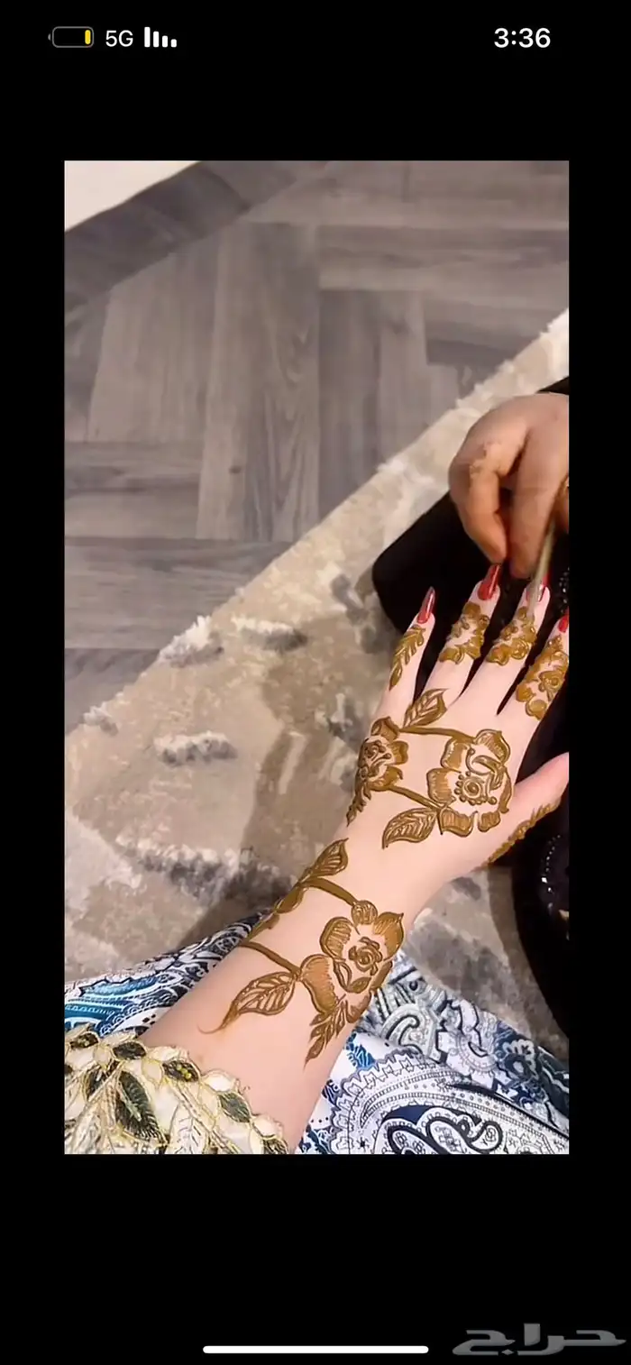 نقش وحنا طبيعي 100 00 2