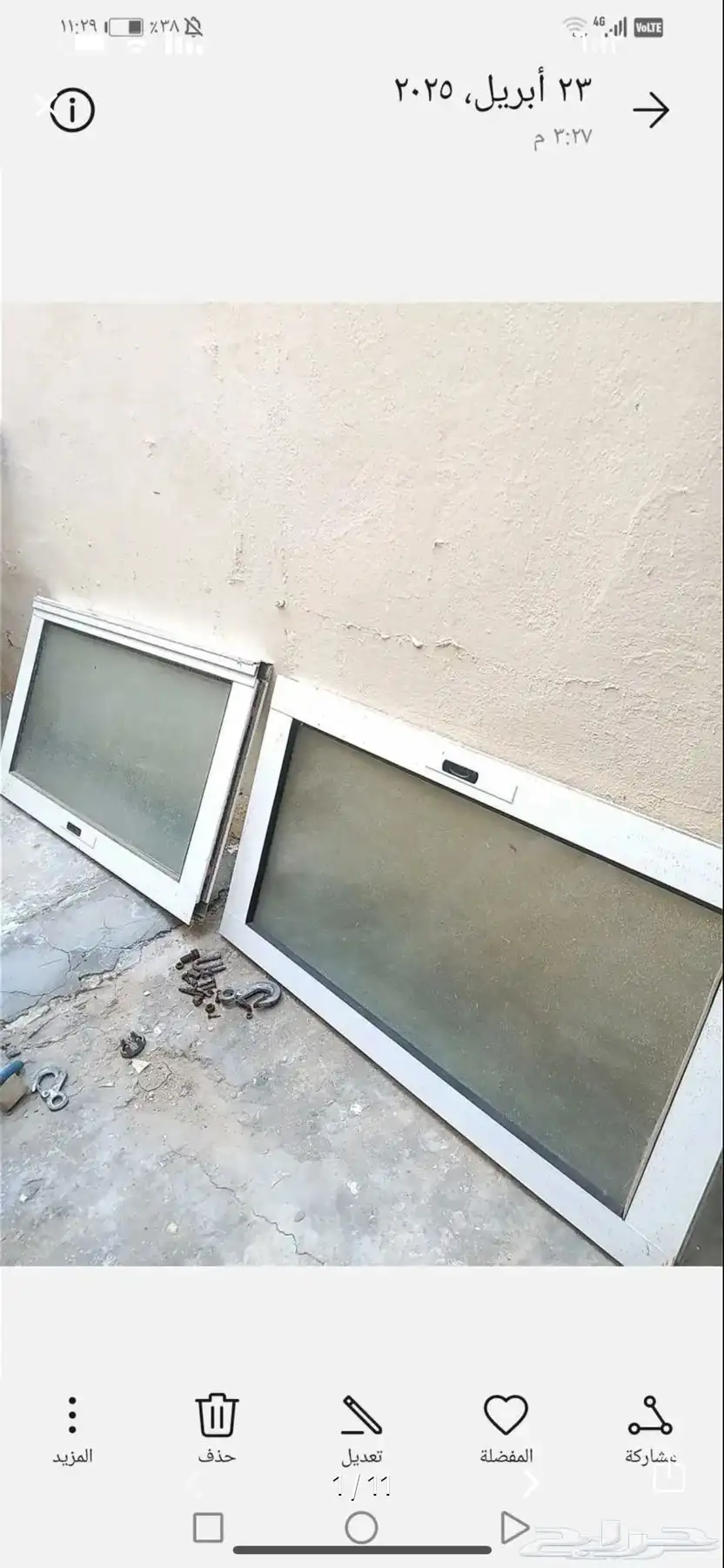 اثاث نظيف البيع لظرف 11