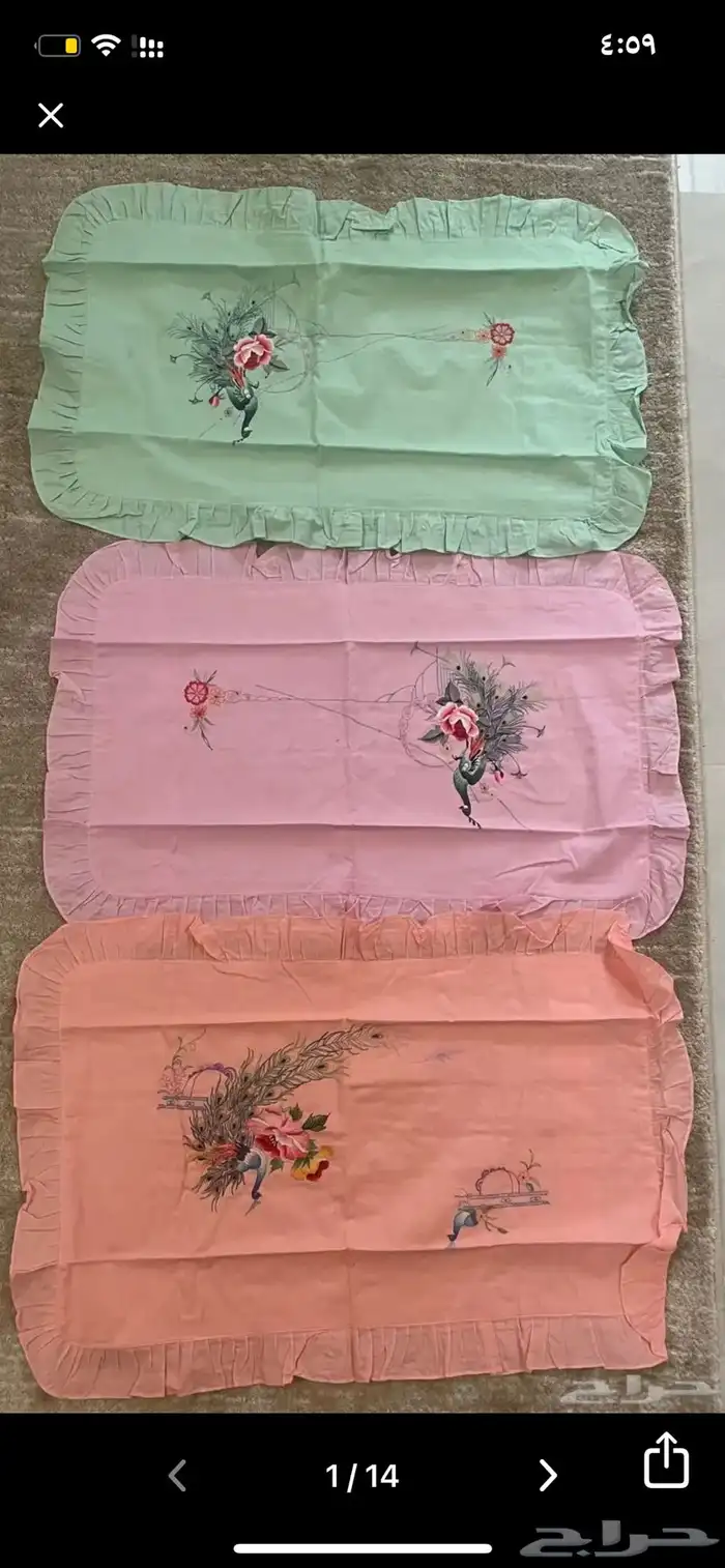 تلبيسات مخدات الطاووس وصباح الخير 8