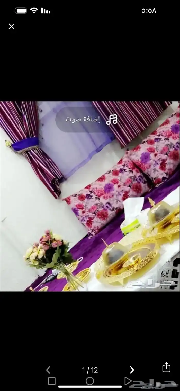 اثاث شبه جديد البيع لظروف 1