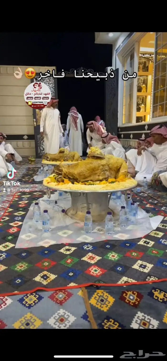 ذبائح الفهد   حايل 6