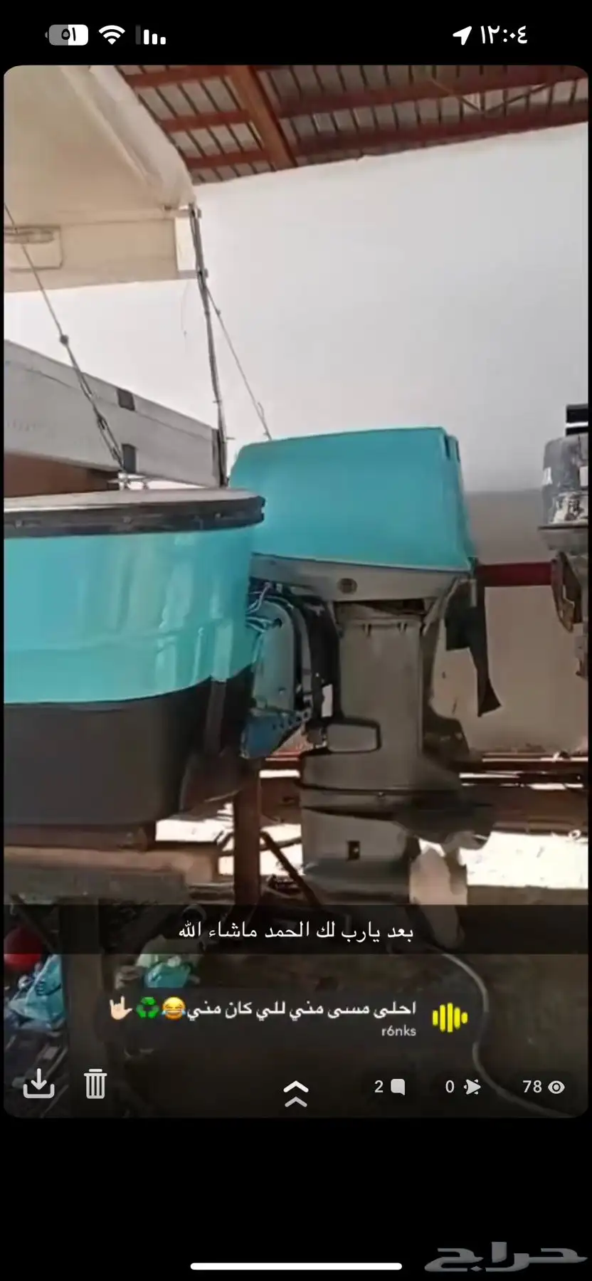 الفوزين للرحلات 12
