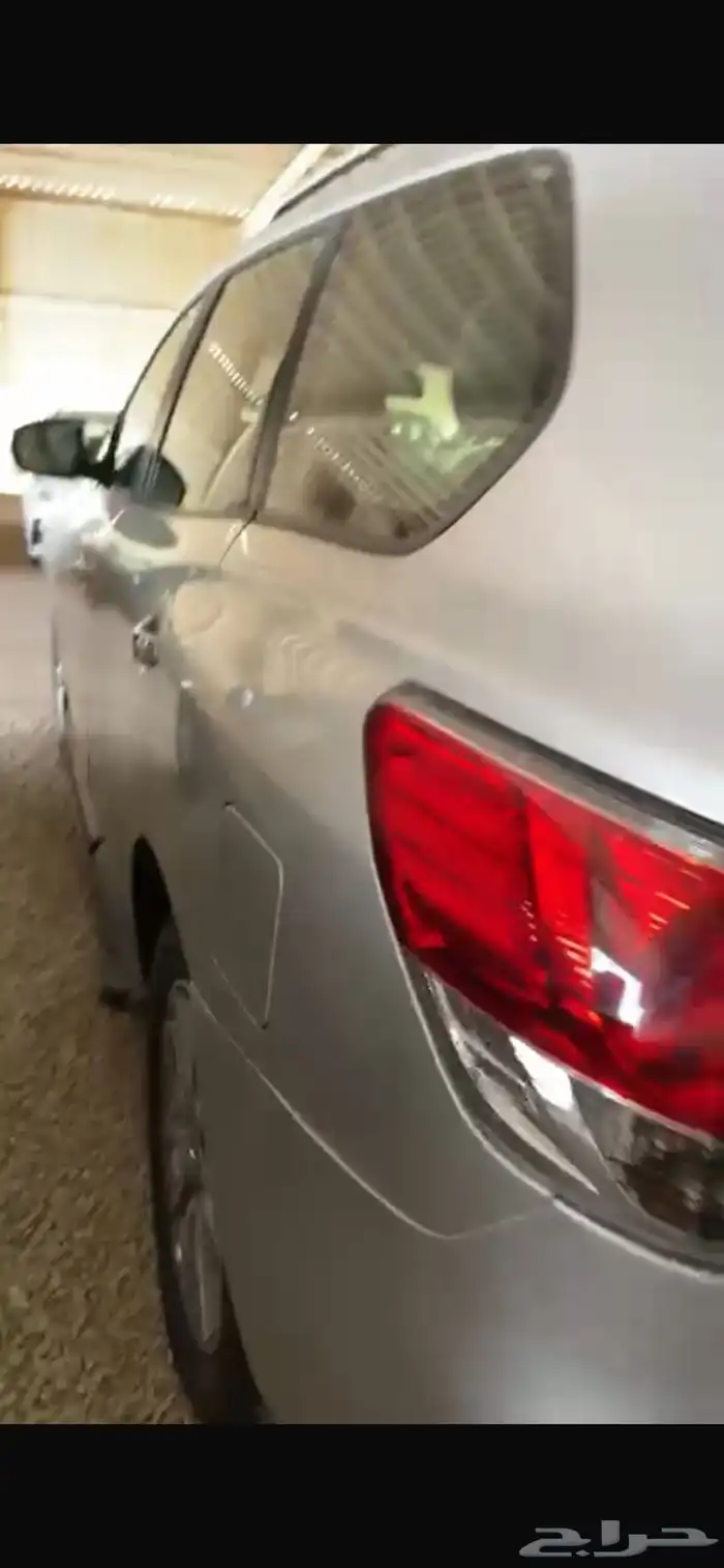 باث فندر 2014 0