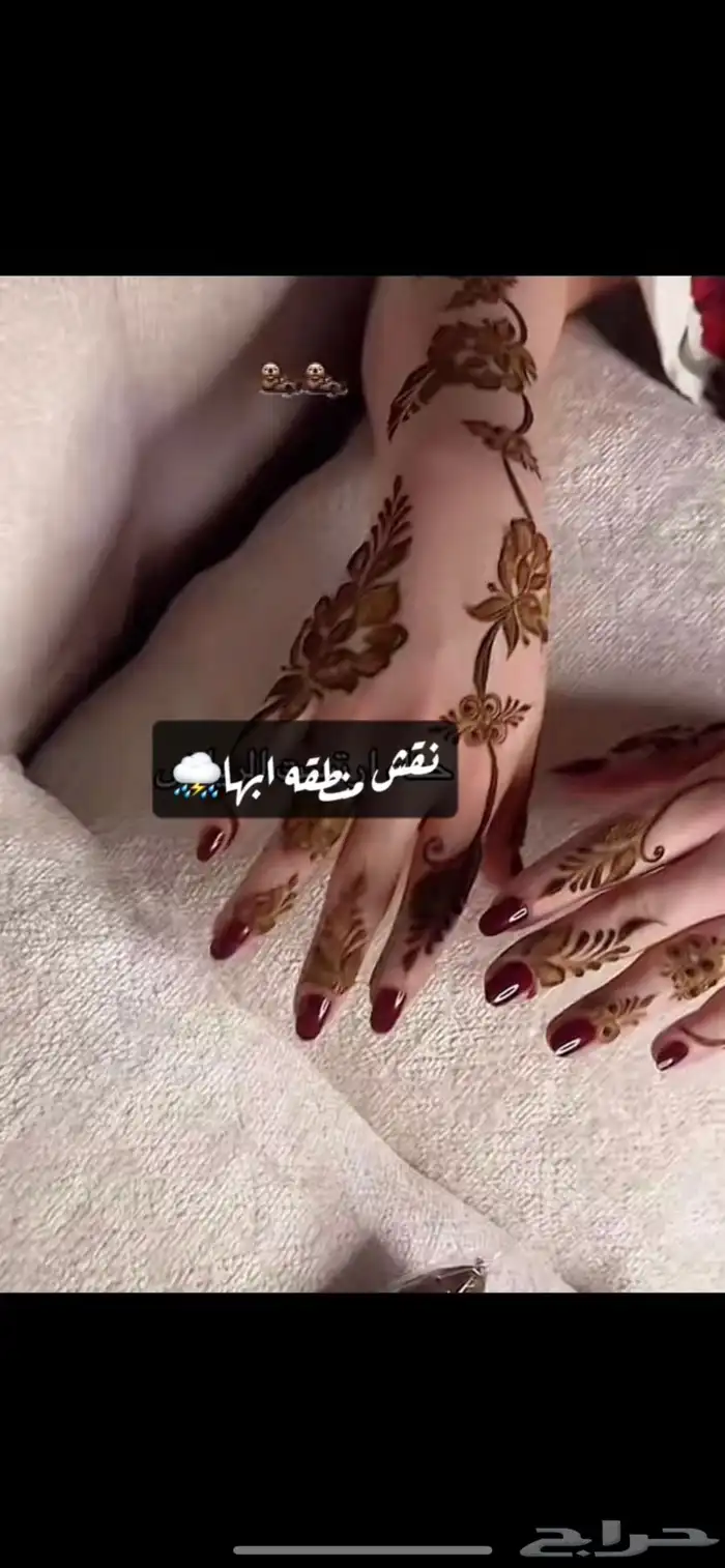 نقش وحنا طبيعي 100 00 1