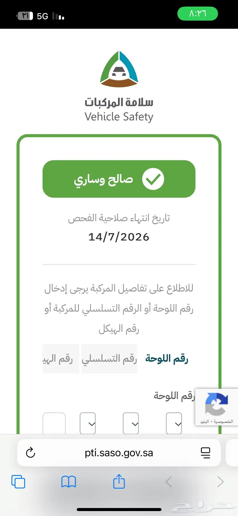 كورولا2008 3