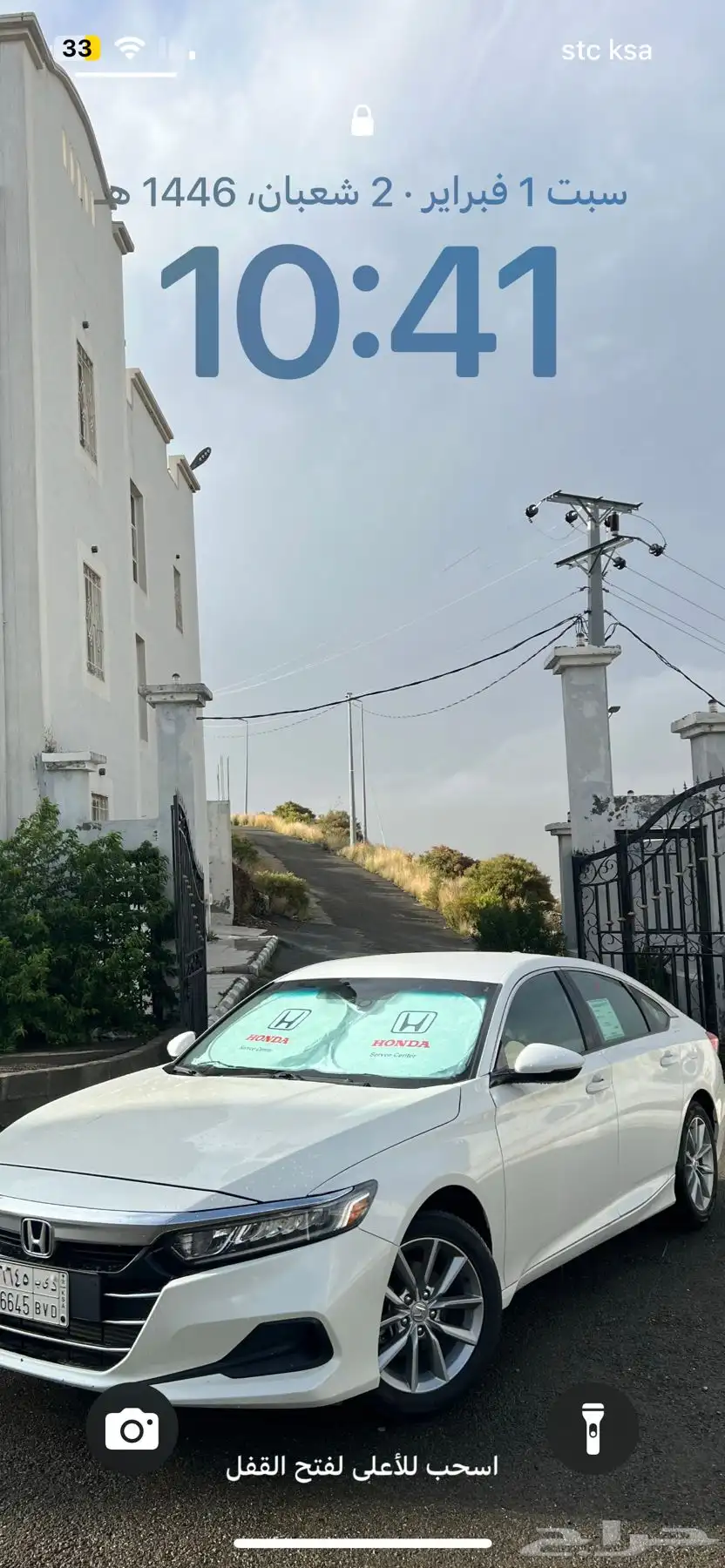 اكورد 4