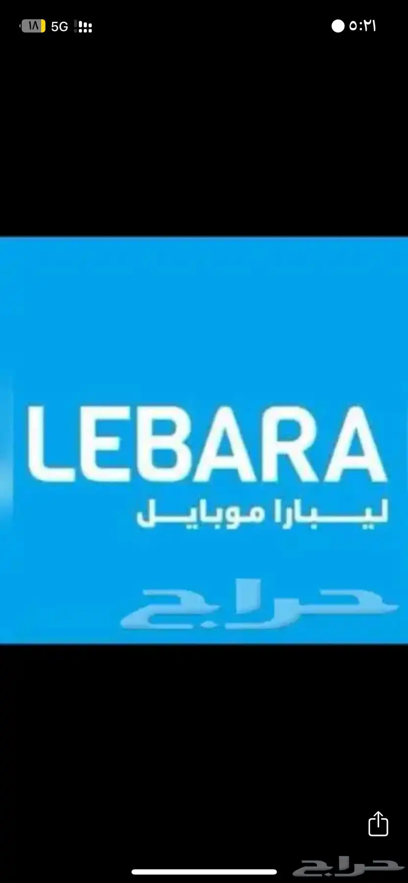 عروض شرايح بدون ضريبه 0