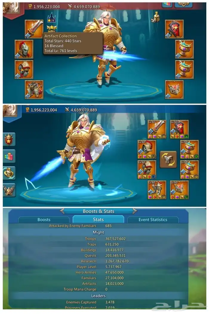 قلعه قائد حشد لوردس موبايل 0