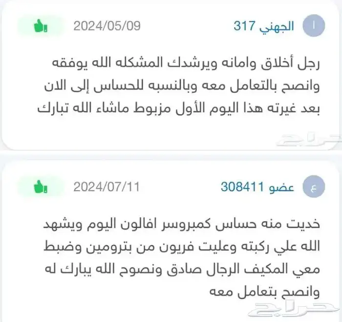 حساس كمبروسر كامري افالون لكزسRX - LS - GS - IS - ES 16