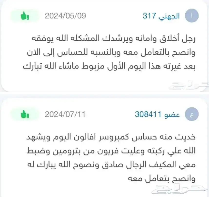 حساس كمبروسر كامري افالون لكزسRX - LS - GS - IS - ES 12