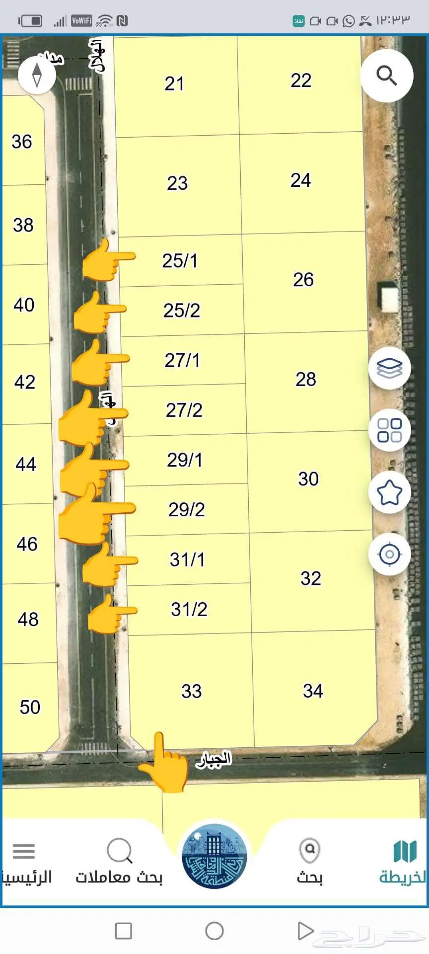 للبيع مجموعة اراضي كل ارض 390 متر 0