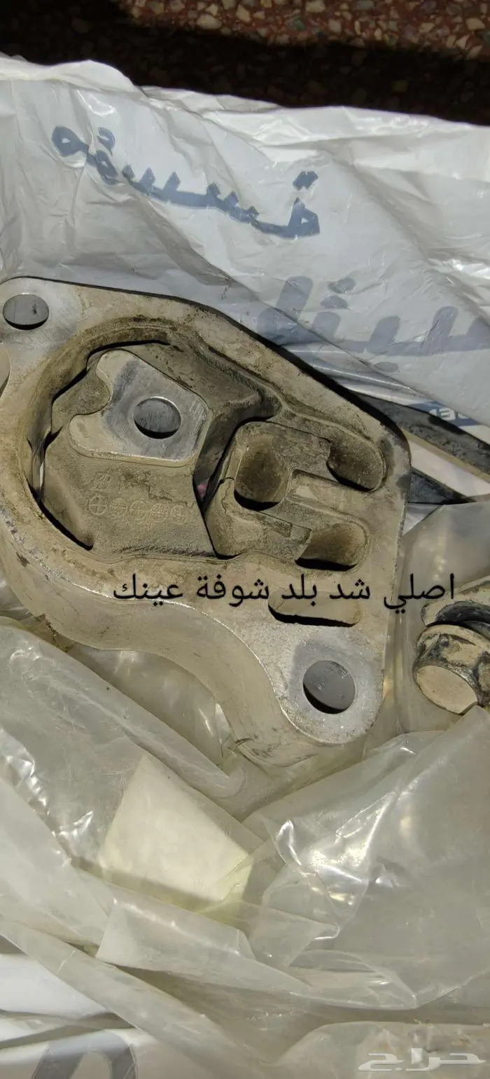قطع غيار التيما 3