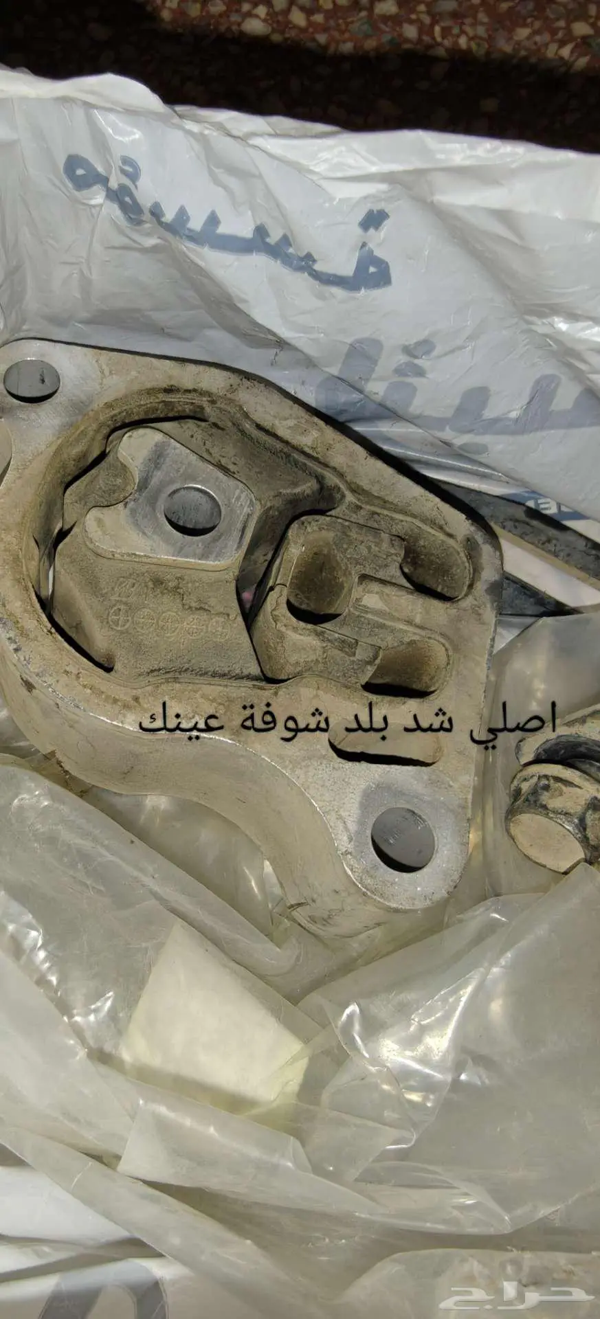 كراسي مكينه التيما 1