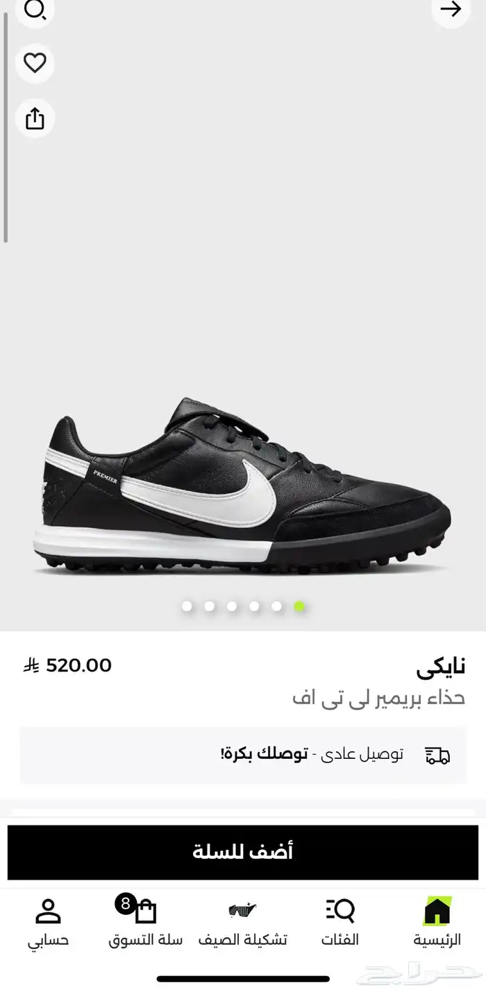 بوت نايك مقاس 41-42 3